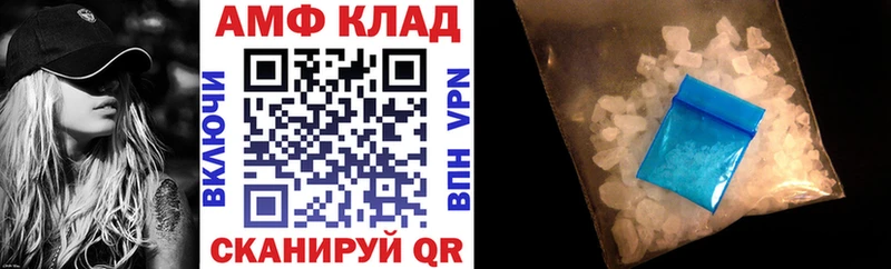АМФ VHQ  где можно купить   Нефтекумск 