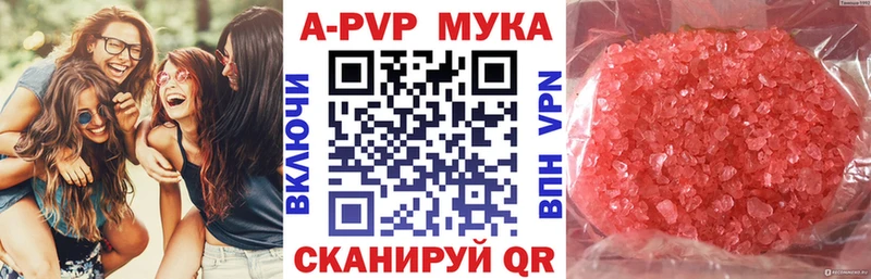 Alfa_PVP кристаллы  закладка  Нефтекумск 