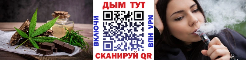 купить закладку  Нефтекумск  маркетплейс состав  Cannafood конопля  блэк спрут рабочий сайт 