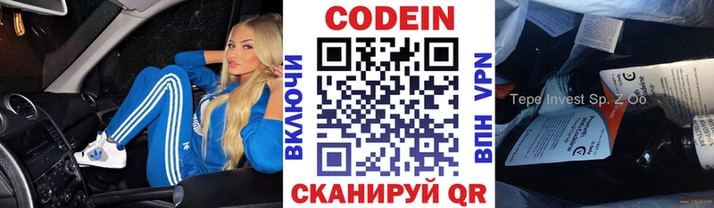 сколько стоит  mega онион  Кодеиновый сироп Lean Purple Drank  Нефтекумск 