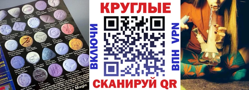 Экстази Punisher Нефтекумск