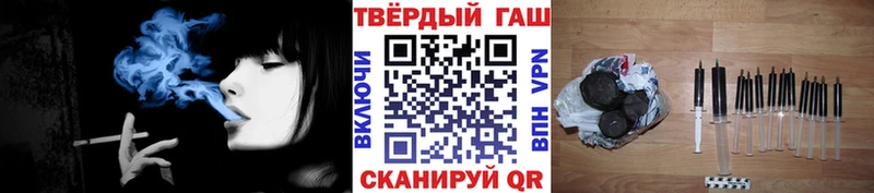 ГАШИШ Cannabis  Нефтекумск 