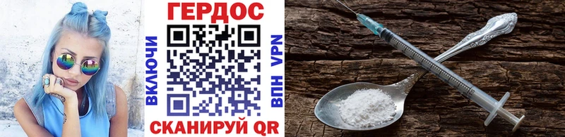ГЕРОИН VHQ  Нефтекумск 
