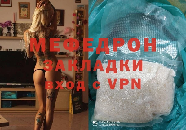 прущая мука Аркадак