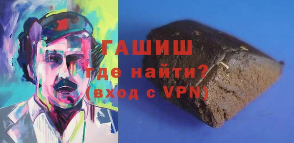 мефедрон Арсеньев