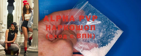 мефедрон Арсеньев