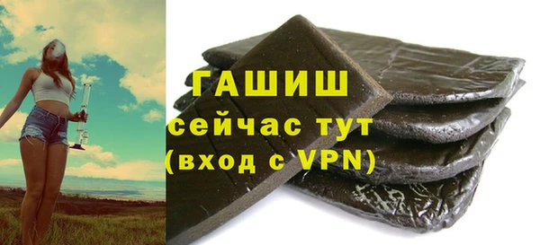 соль ск Покров