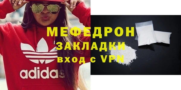 экстази Покачи