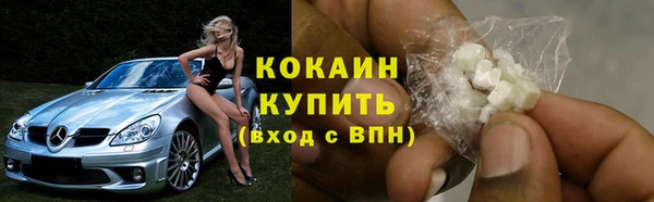 кокаин VHQ Армянск