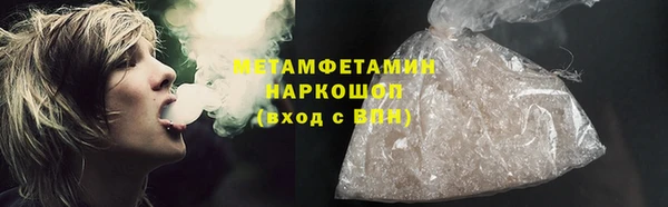 кокаин VHQ Армянск