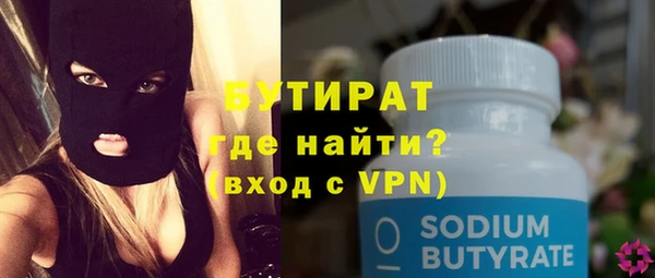 мефедрон Арсеньев