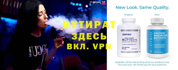 мефедрон Арсеньев