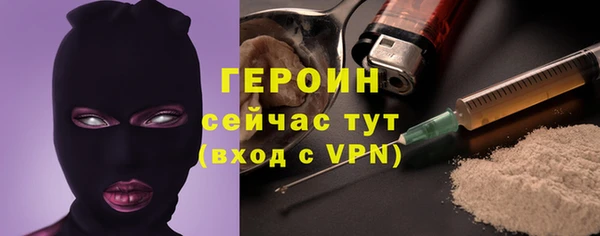 экстази Покачи