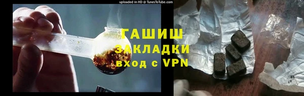 кокаин VHQ Армянск
