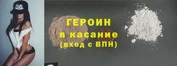 кокаин VHQ Армянск