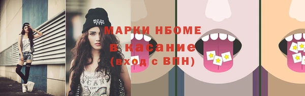 мефедрон Арсеньев