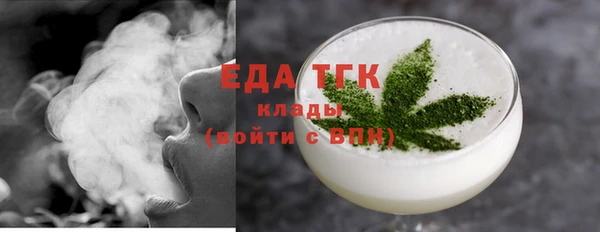 кокаин VHQ Армянск