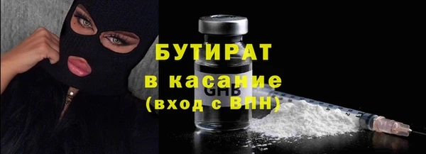 прущая мука Аркадак