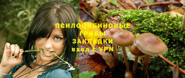 мефедрон Арсеньев