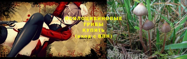 мефедрон Арсеньев