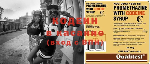 кокаин VHQ Армянск