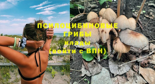 кокаин VHQ Армянск