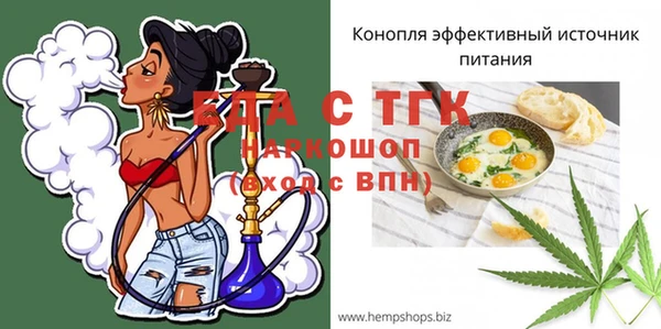 мефедрон Арсеньев