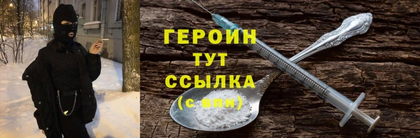 мефедрон Арсеньев