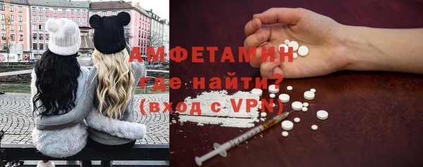 прущая мука Аркадак