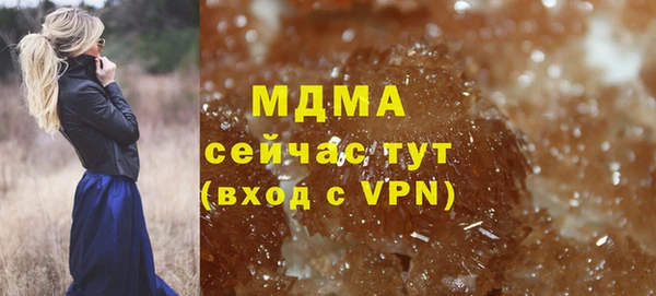 прущая мука Аркадак
