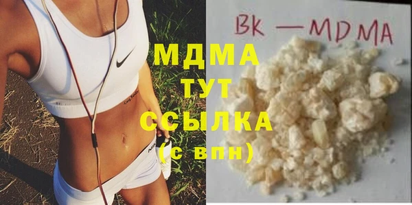 кокаин VHQ Армянск