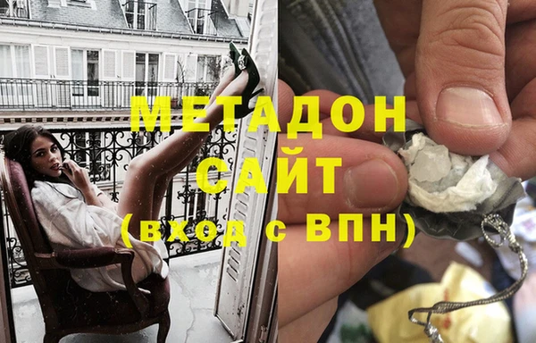 кокаин VHQ Армянск