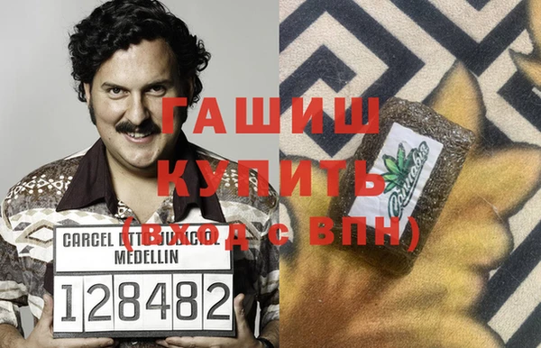 прущая мука Аркадак