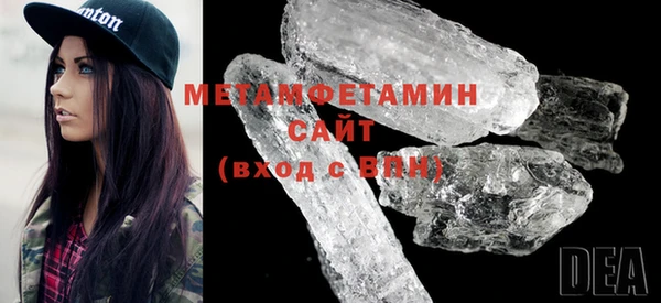 соль ск Покров