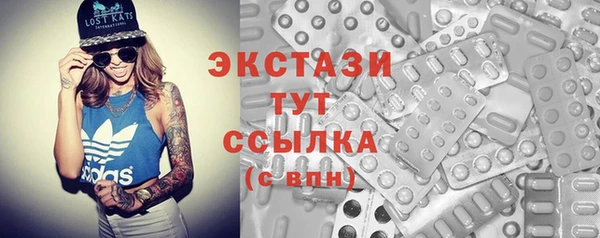 кокаин VHQ Армянск