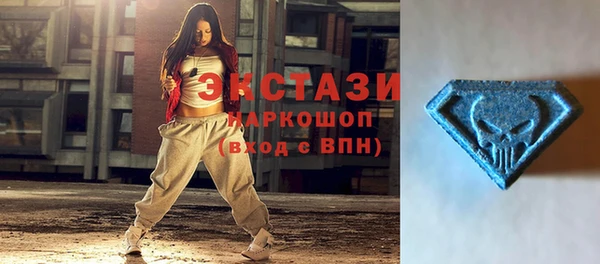 синтетический гашиш Алексин