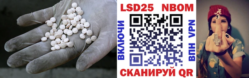 Лсд 25 экстази кислота  где можно купить наркотик  Нефтекумск 