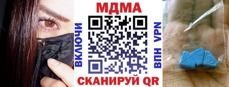 МДМА crystal  Нефтекумск 
