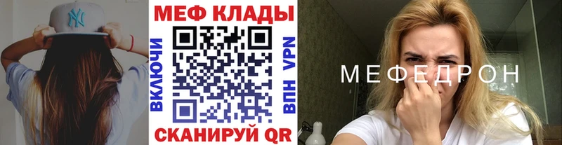 hydra сайт  Нефтекумск  нарко площадка состав  Меф мяу мяу 