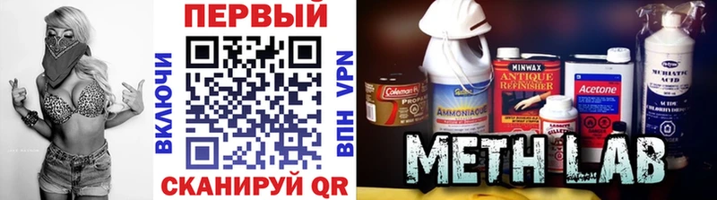 Метамфетамин Methamphetamine  маркетплейс формула  Нефтекумск 
