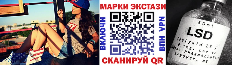 Наркотические марки 1,5мг  Нефтекумск 