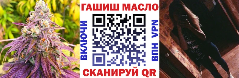 Дистиллят ТГК вейп с тгк mega онион Нефтекумск магазин продажи