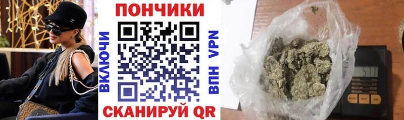 Бошки Шишки OG Kush Нефтекумск